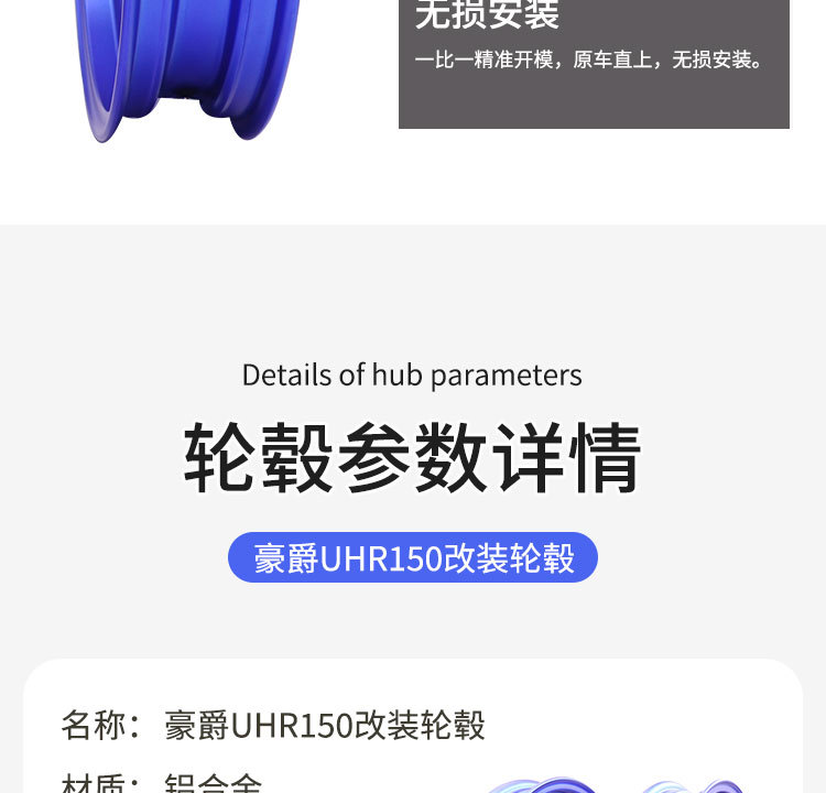 SuiTable for Haojue UHR150 Aluminum Alloy FronT and Rear Hubs, a Pair of HJ150T-28 Aluminum Wheel STeel Rim FronT Disc Rear Drum