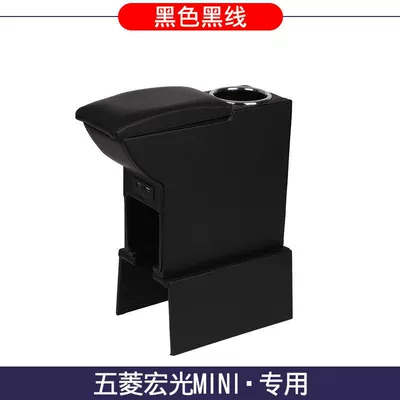 mini interior decoration storage – Armrest box - basic-black-black-line