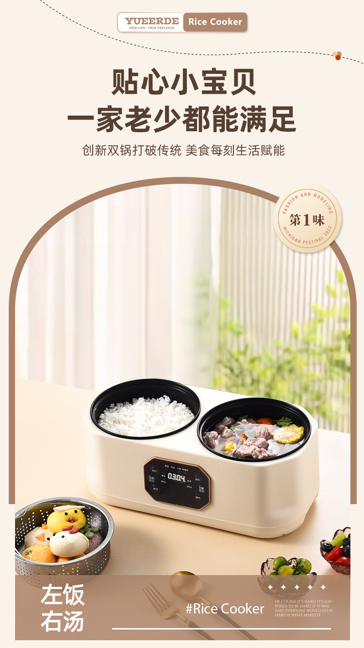 双胆电饭煲详情_11