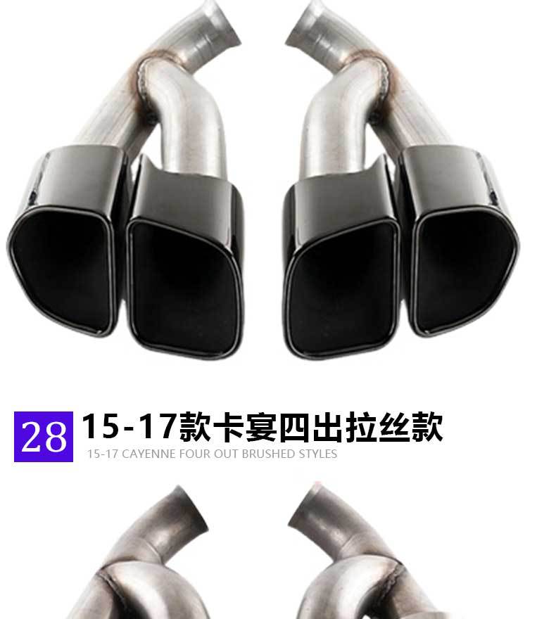 Suitable for Porsche Cayenne Macan Panamera 718 Four-Out Tail Throat Exhaust Modified Titanium Black Stainless Steel