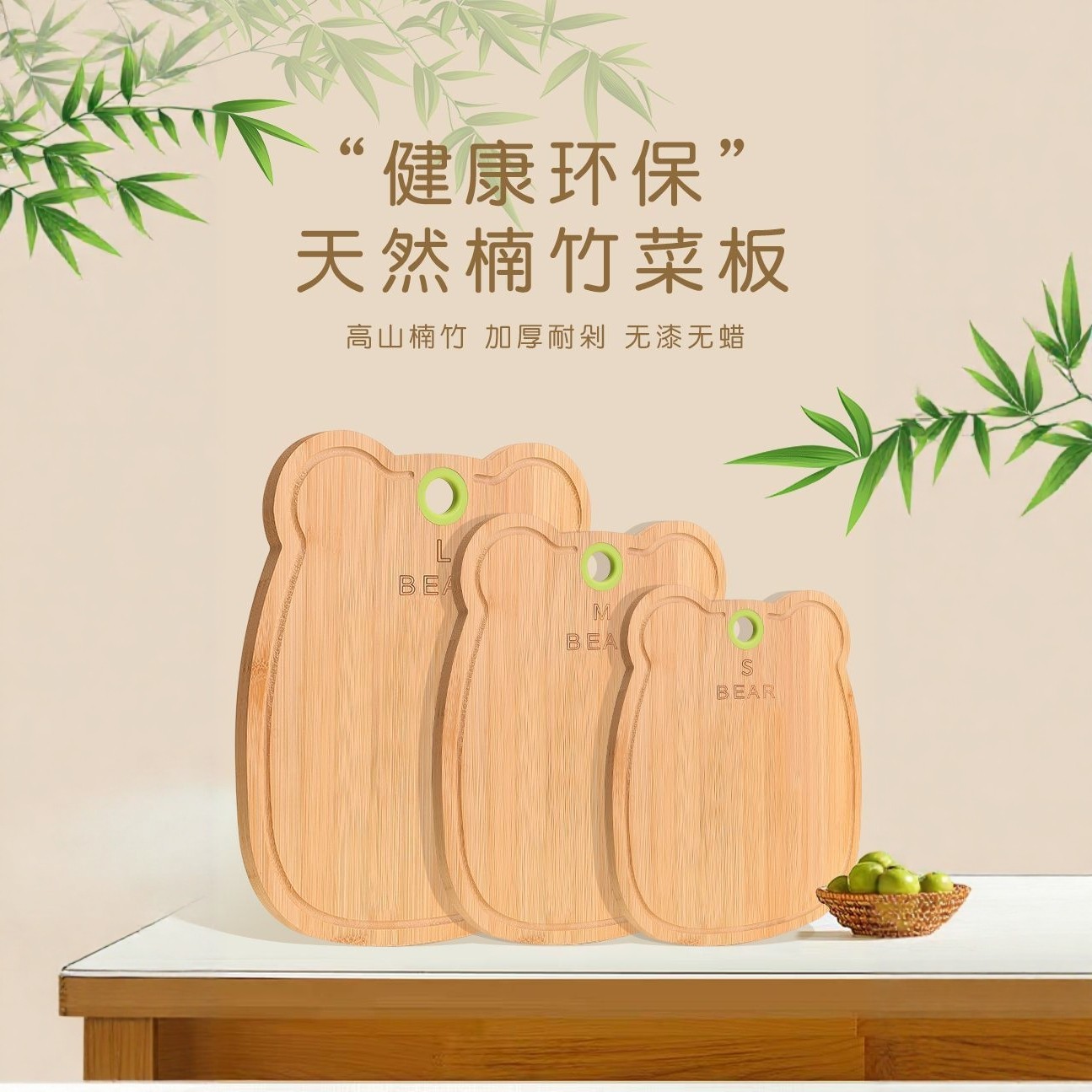 45 tablero de bambú y madera de oso tablero de cortar dibujos animados adorable tablero de alimentos para bebés tablero de platos domésticos y tablero de mesa al aire libre