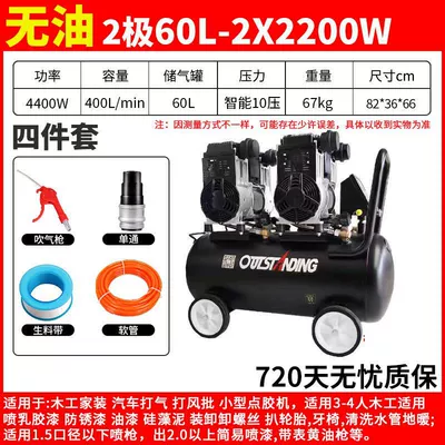 Hava kompressorları — 220V - copper-ten-presses-60l-2x2200w