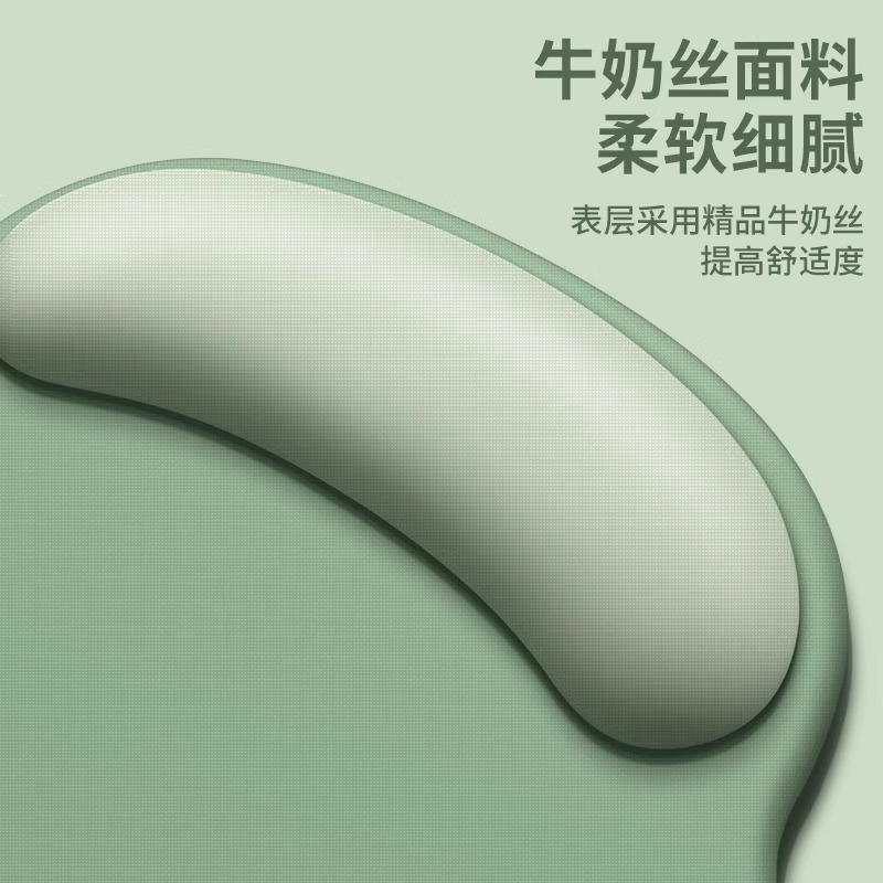 冰丝护腕鼠标垫男生女生纯色电脑笔记本垫护手腕3d立体耐磨硅胶|undefined