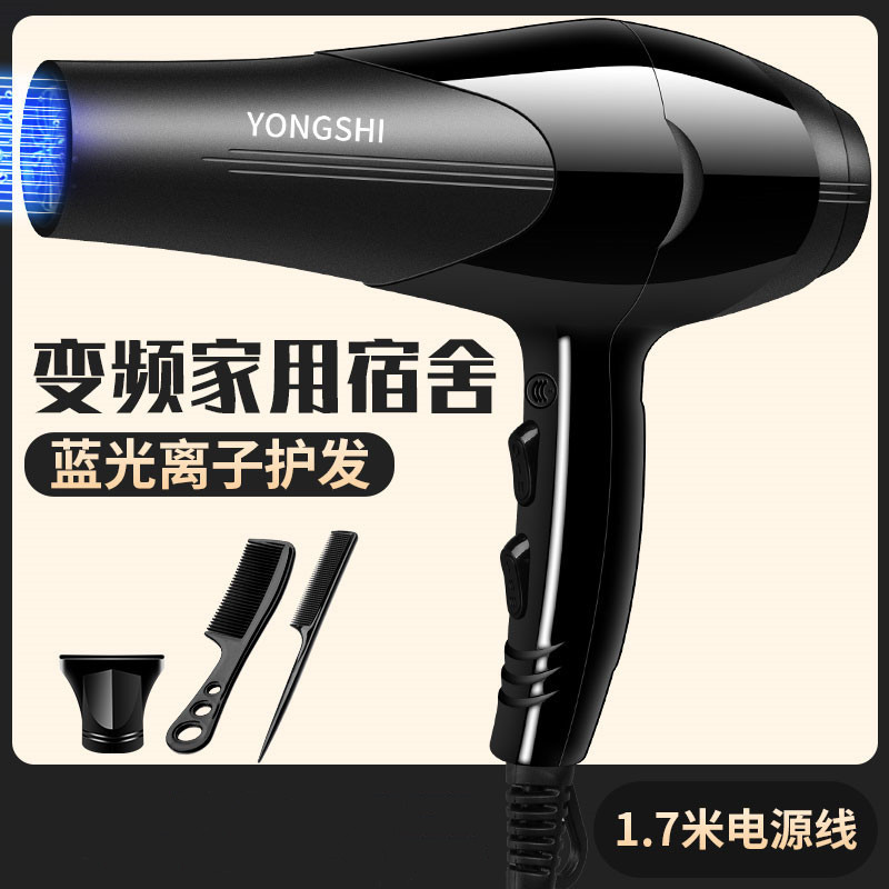 B&B アパートメント ビジネス寮 学生ヘアドライヤー 卸売 ホリデーギフト 大小ヘアドライヤー サイレント|undefined