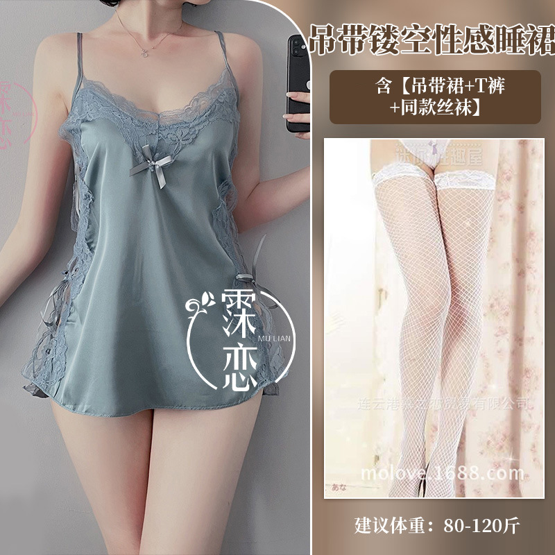 Amor sexy Lencería dividida Correa hueco-fuera sexy camisón satén gasa seductora Falda corta traje de encaje