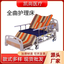 护理床;保健器具配件;排椅、等候椅