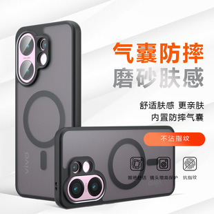Suitable for Vivos30 Magnetic Phone Case V50Lite Qijia Airbag Anti-Fall Frosted S30Promini Phone Case