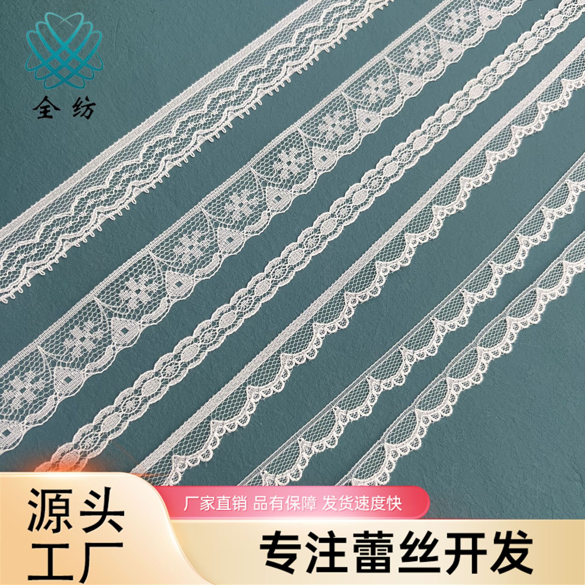 蕾丝花边台板花边小波边半圆边白色 黑色现货服装洛丽塔服饰辅料