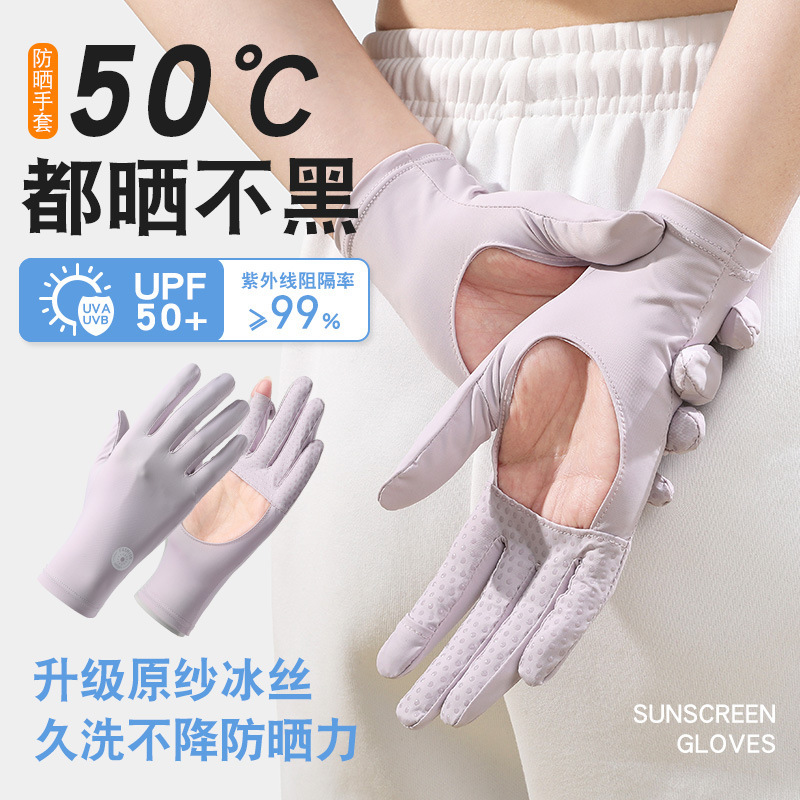 Mangas de Protección Solar de Seda de Hielo, Transpirable con Protección UV, para Ciclismo y Deportes al Aire Libre