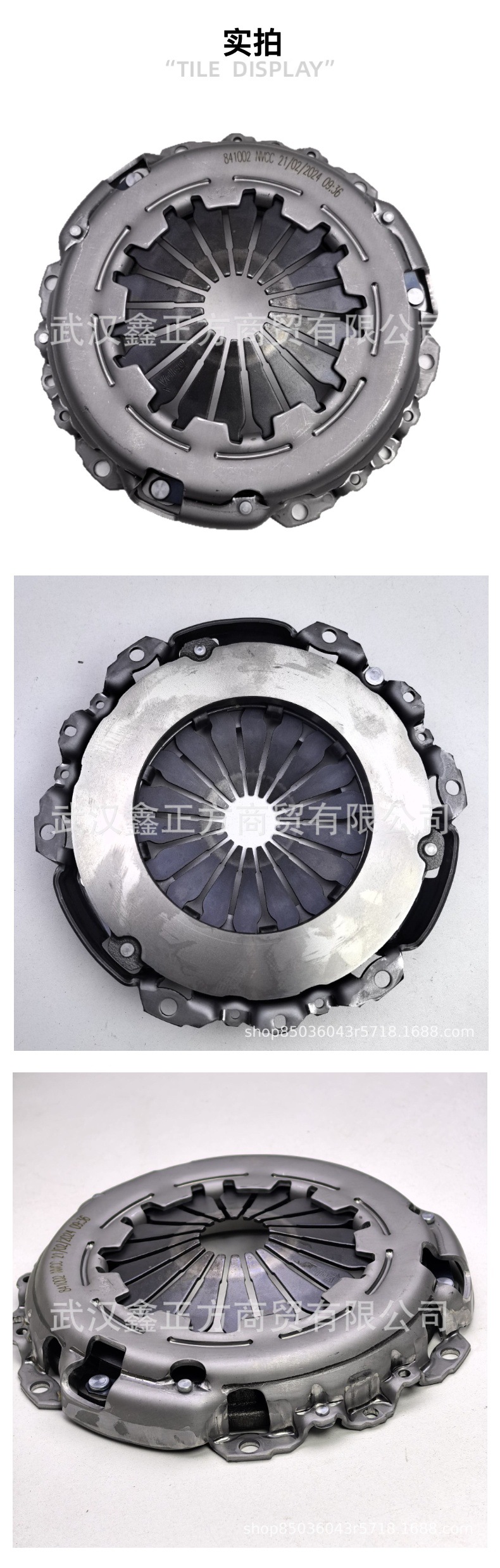 2004Y2 2004Ct 9676535280 Gearbox Clutch Pressure Plate 200mm Peugeot Citroen