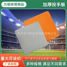 棒球;垒球;护手