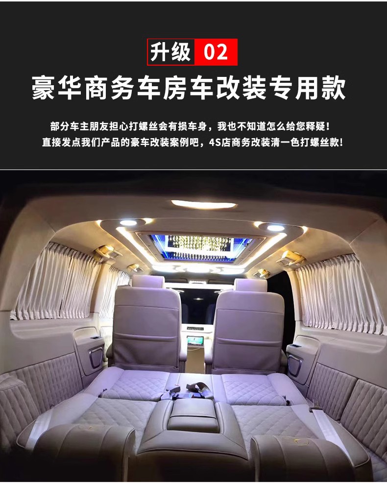 Dana V1 Dana M1 camping car front and rear partition curtains, suede air conditioning curtains, sun protection and heat insulation curtains
