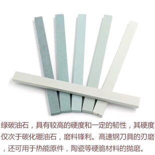 ��ʯ�l150*12*6mm�ⷽС��ʯĥ��ʯɰ�l��ĥ����80-3000Ŀ