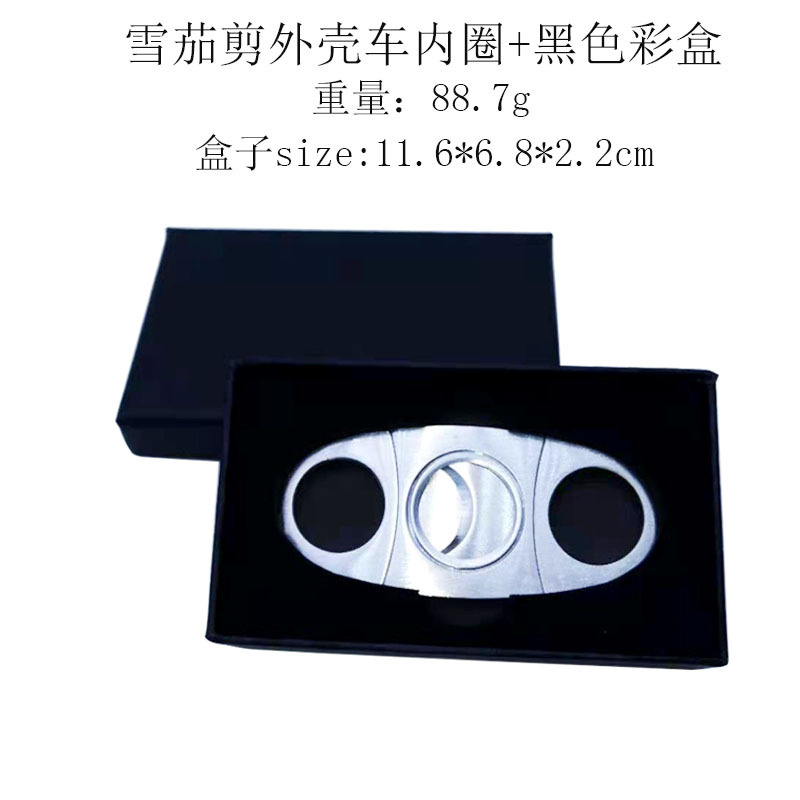 车内+彩盒