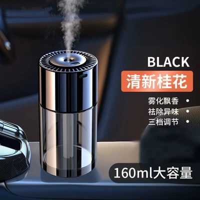 Car Perfume Aromatherapy | Men - plug-in-model-fresh-osmanthus160ml-large-capacity