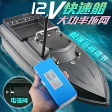 ��C��12v���ٴ����ٶ��ٷ�����C�b�ش���~�������W���h���D��