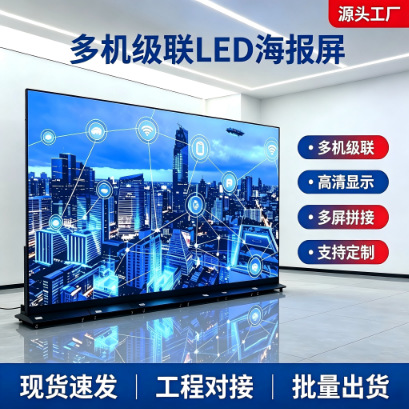 Pantalla LED Tipo Cartel P1.53 Plegable, Móvil y de Alto Brillo para Publicidad Interior
