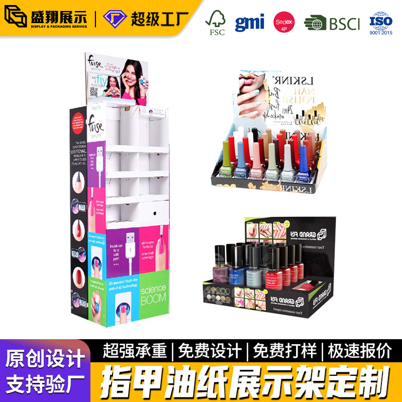 Custom Nail Polish Paper Display Stand Shangchao Promotional Display Stand Cosmetic Countertop Corrugated Paper Shelf Custom Nail Polish Paper Display Stand Shangchao Promotional Display Stand Cosmetic Countertop Corrugated Paper Shelf