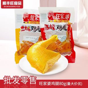�������}�h�u������ζ80g���b�����ʳС��ʳ�k����Ұ�����eС��