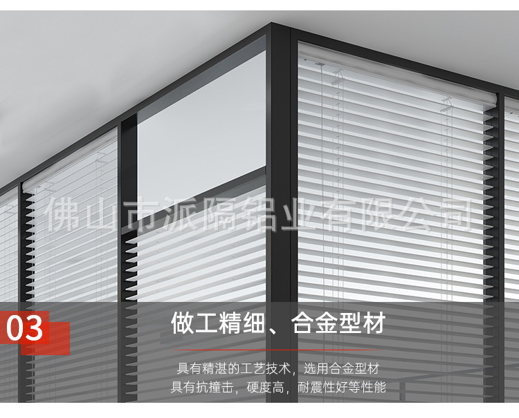 办公室玻璃隔断墙中空百叶高隔断创业园铝合金型材防火隔音墙厂家-阿里巴巴