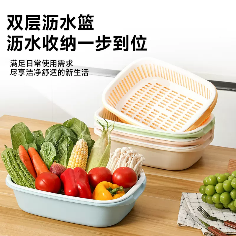洗菜盆沥水篮新款家用厨房洗菜篮滤水洗水果淘菜盆水果盘