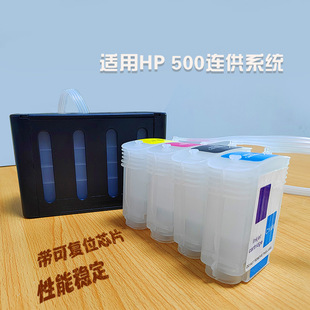 �m�� HP500  800 �B��ϵ�y�oоƬ10 ��82 �B��ϵ�yī��