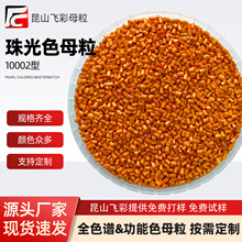 ���ɫĸ��10002�ͳ�ɫ������ɫ��ƿע�ܴ��ܔD���ߝ�ȁ����ɫ