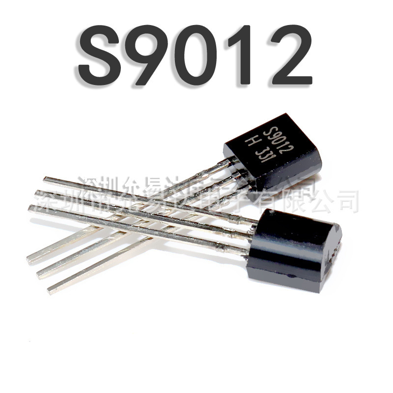 全新三极管 TO-92 S9012