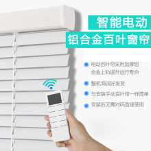 杜亚电动窗帘百叶办公室遥控自动已接入米家app涂鸦升降折叠窗帘