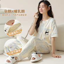 月子服短袖长裤春夏季薄款大码套装哺乳款孕妇产后喂奶待产家居服