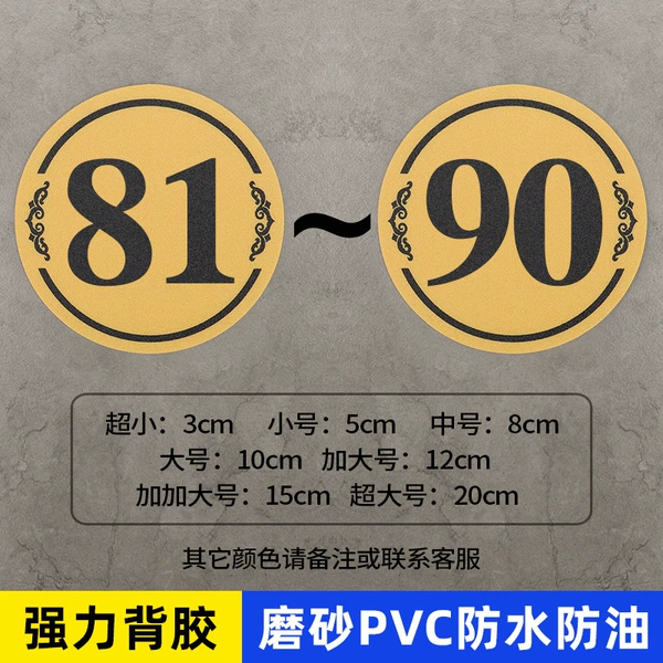 81-90-yellow