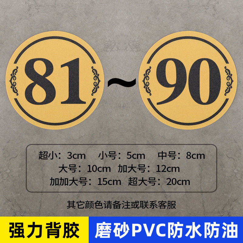 Matte digital digital stickers PVC, equipment