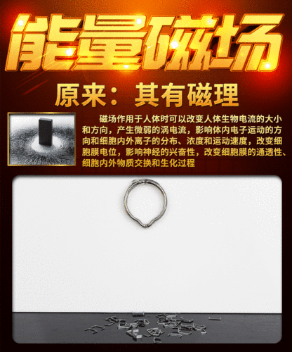 Adult sex toys SM metal foreskin resistance compound ring magnet magnetic therapy penis glans ring sheep eye wolf braces