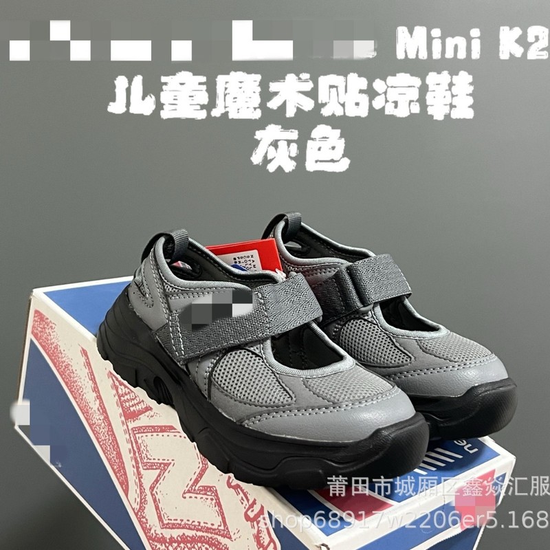 夏子供サンダル NB 新 K2202 メリージェーン子供ベルクロサンダル男の子と女の子中空プラットフォームシューズ|undefined