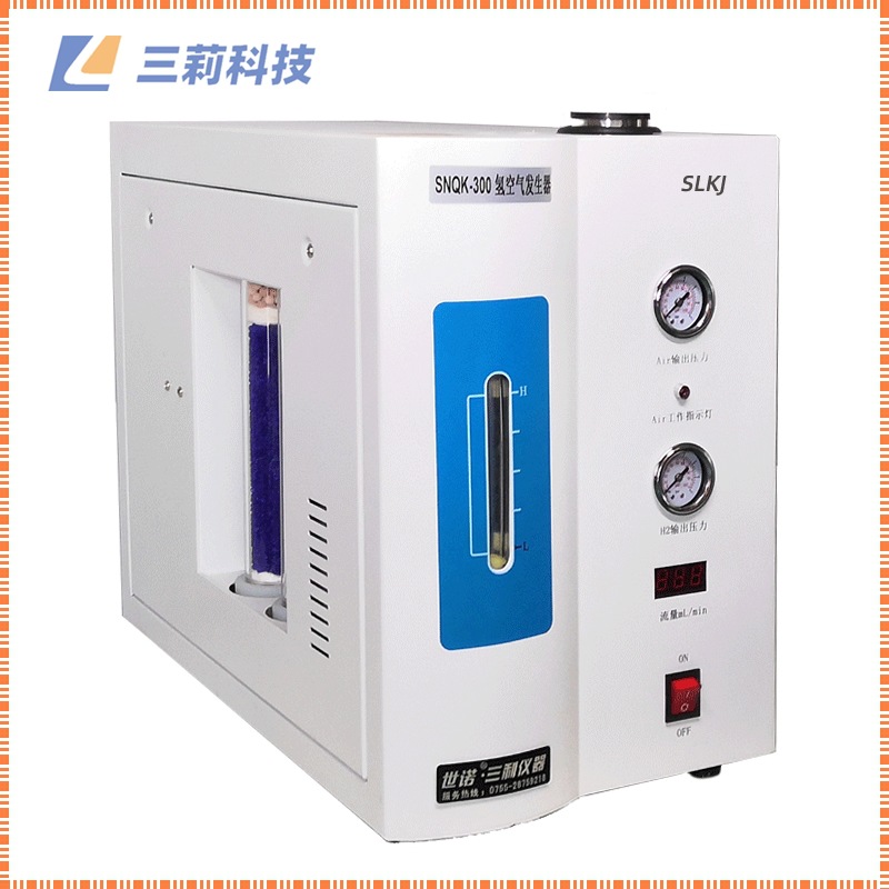 氢气空气发生器 氢气流量500ml气相色谱仪配套高纯氢气空气发生器