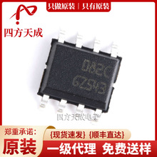TL082CDT SOP-8 ԭװST/�ⷨ ����Ŵ���оƬ TL082CDT