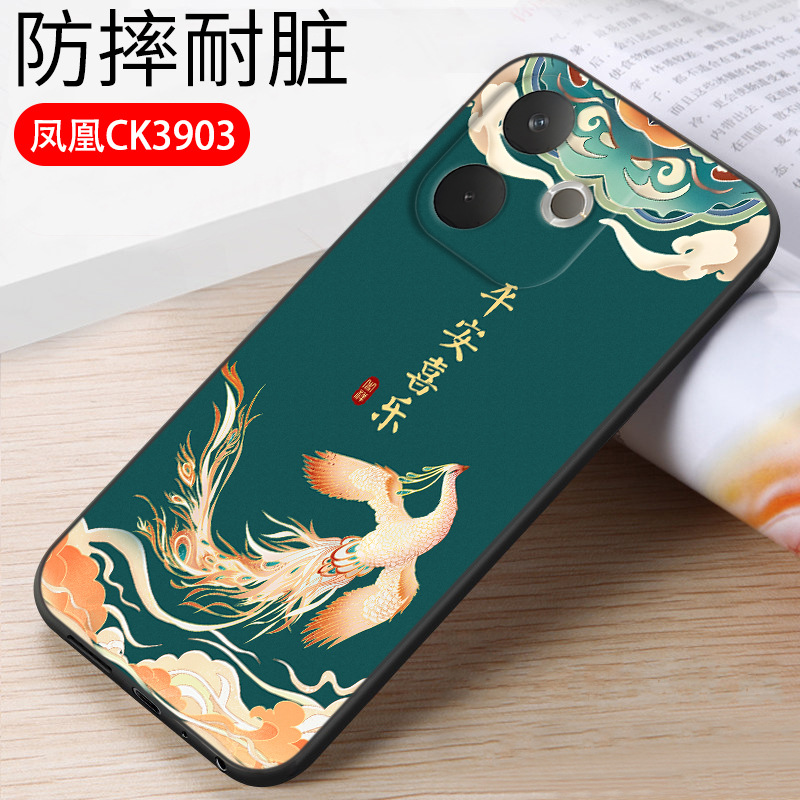 Phoenix ck39 (soft shell)