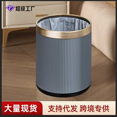 家庭用ゴミ箱高颜値二重トイレキッチンリビングホテルktv蓋なしプラスチックごみかごメーカー