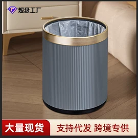 保鲜盒、饭盒;垃圾袋;垃圾桶