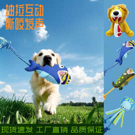 2025抽拉绳粗绳耐咬拔河毛绒玩具磨牙狗发声互动狗狗用品宠物狗