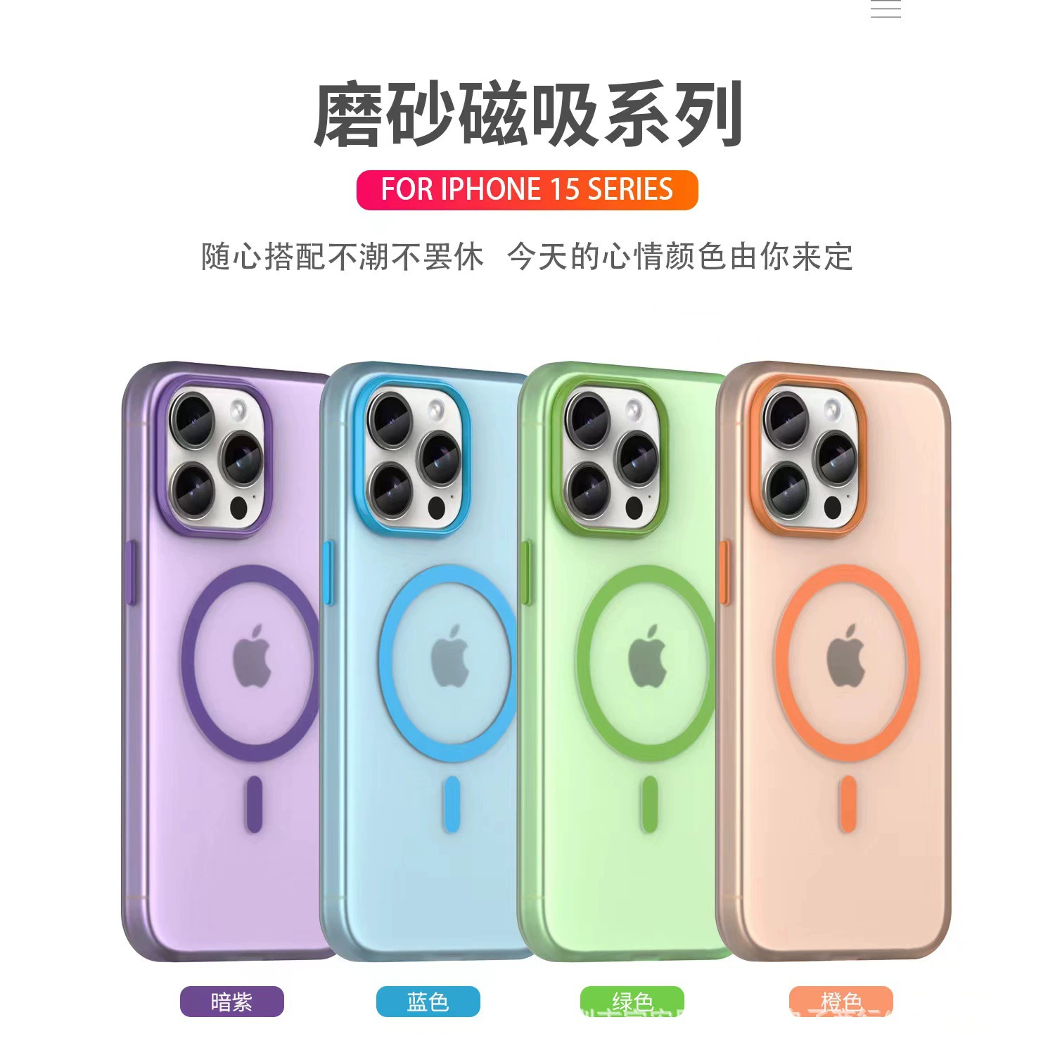 Apple, совместимый матовый чехол для телефона, iPhone 15, защитный чехол, iphone, 15промакс, защита от падения