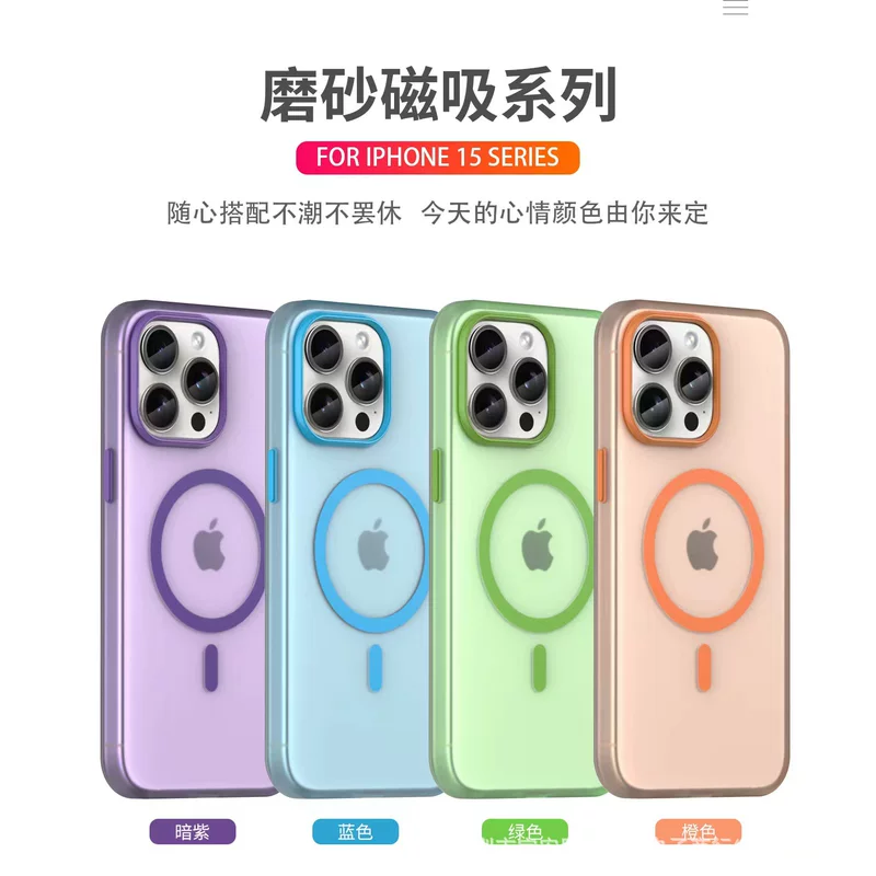 Apple, совместимый матовый чехол для телефона, iPhone 15, защитный чехол, iphone, 15промакс, защита от падения
