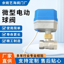 �S�����l΢������늄����y���{�L�C�P��220v�����ɿع̶��y�Tˮ�y