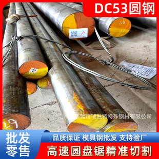 �|ݸ������DC53䓈A䓲��P�ĥ��䓲ĈA䓏S�ҬF؛���l����