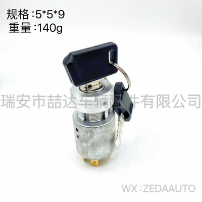 Kohler ED0050412740-S Ignition switch