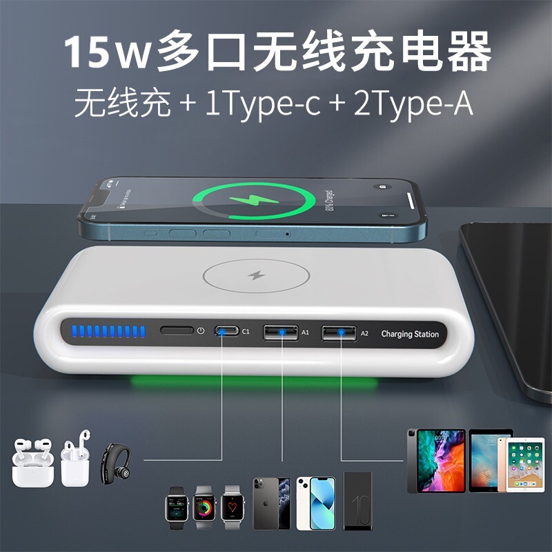 USB Multi-Port Wireless Charger Mobile Phone 15W Fast Charging 3.0 Multi-Function Wireless Charging Station Four-In-One Charger USB Multi-Port Wireless Charger Mobile Phone 15W Fast Charging 3.0 Multi-Function Wireless Charging Station Four-In-One Charger