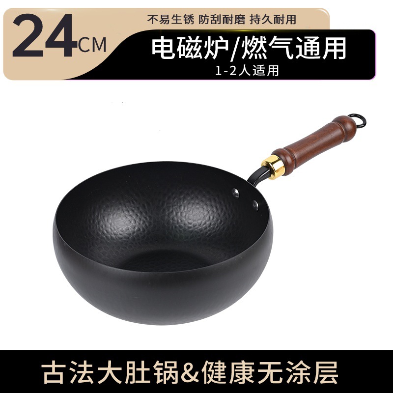 24inch 망치로 만든 냄비(뚜껑 없음)
