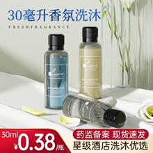 �Ƶ�һ�����y�30gƿ�bϴ�l¶��ԡ¶�e�^�o�l����Һ