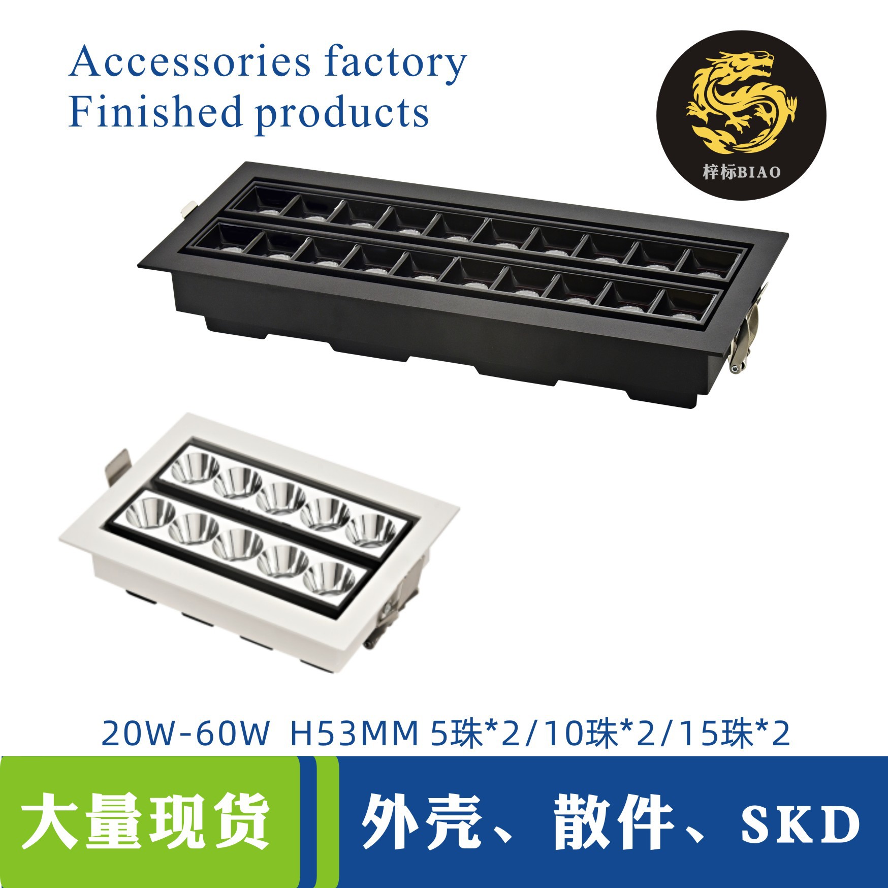 双排格栅灯外壳可调led方形线性天花长条灯套件洗墙线条灯linear