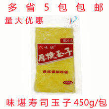 ��˾���� ζ��������� ���Ӊ�˾ ��ʽ���ӟ����Ʒ���ü�ʳ450g